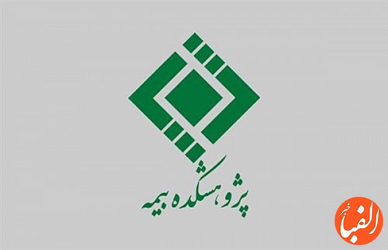 نشست-مشترک-رئیس-پژوهشکده-بیمه-و-رئیس-موسسه-دائره-المعارف-فقه-اسلامی
