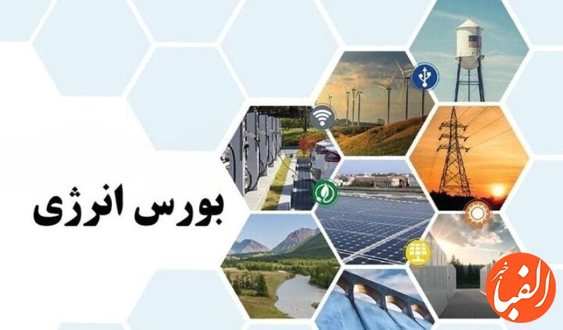 جزئیات-ارزش-معاملات-فصل-بهار-بورس-انرژی-ایران