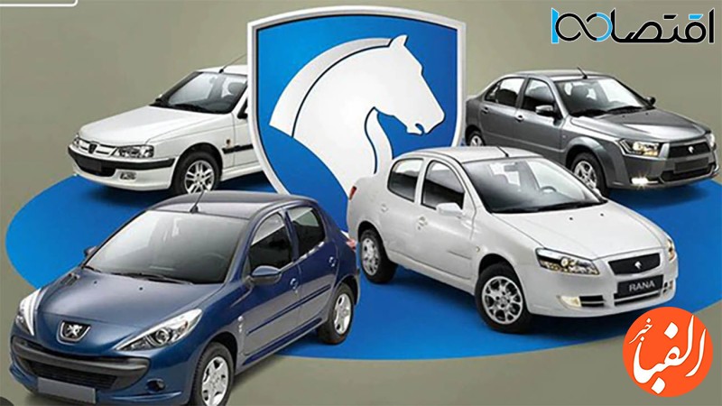 قیمت-محصولات-ایران-خودرو-امروز-دوشنبه-۱۲-تیر-۱۴۰۲