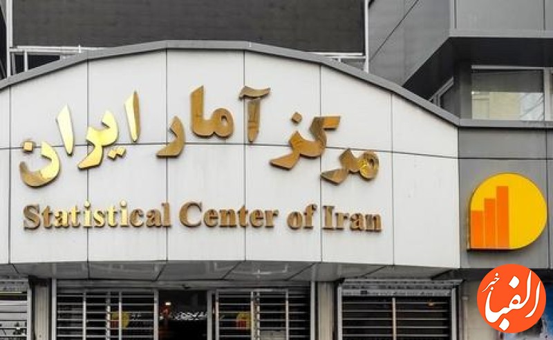 رئیس-مرکز-آمار-ایران-برکنار-شد