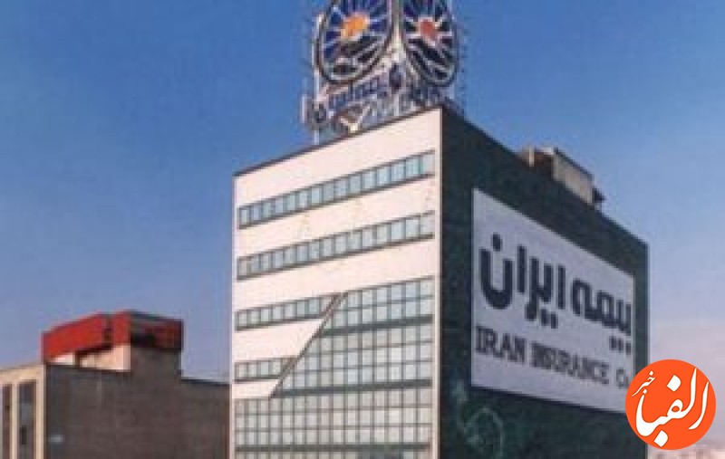 افزایش-62-درصدی-پرتفوی-بیمه-ایران