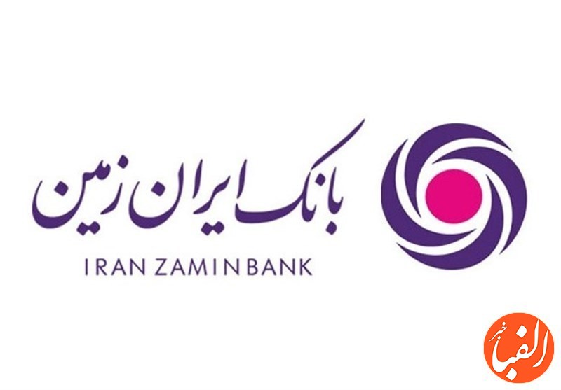 استفاده-از-هوش-مصنوعی-در-بانکداری-دیجیتال-بانک-ایران-زمین