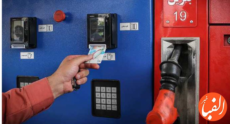 رسمی-قیمت-بنزین-و-سهمیه-بندی-کارت-های-سوخت-تغییر-نخواهد-کرد