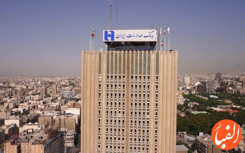 پشتیبانی-بانک-صادرات-ایران-از-ایجاد-۳۱-هزار-شغل