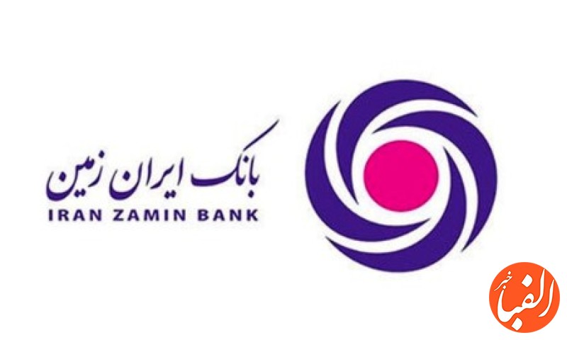 ساعت-کاری-بانک-ایران-زمین-اعلام-شد