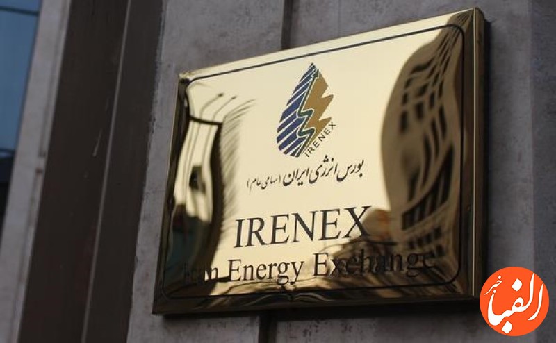 بیش-از-۹-هزار-تن-متانول-در-بورس-انرژی-ایران-عرضه-شد