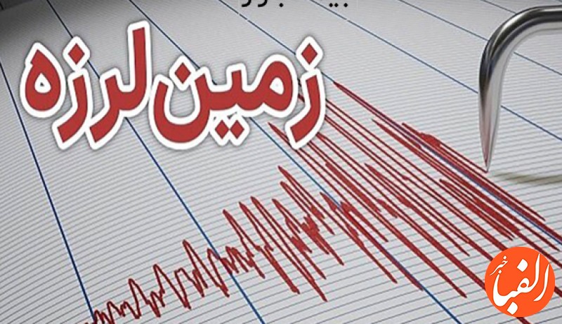 زلزله-ای-4-9-ریشتری-در-شیراز-بامداد-امروز-28-مهر-رخ-داد-7-مصدوم-در-زلزله-شیراز