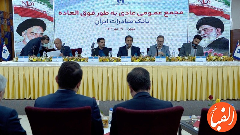 عضو-جدید-هیئت-مدیره-بانک-صادرات-ایران-انتخاب-شد