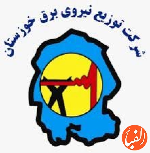 اغاز-همکاری-بیمه-آرمان-استان-خوزستان-با-شرکت-توزیع-نیروی-برق-استان