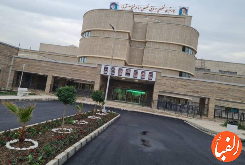 بیمارستان-امام-خمینی-ره-شهریار-پس-از-۳۴-سال-انتظار-افتتاح-می-شود