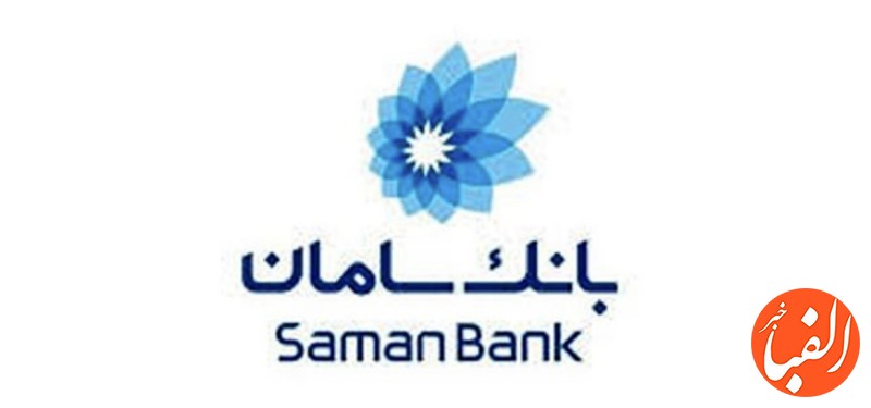 افزایش-سرمایه-۶۵درصدی-بانک-سامان-تصویب-شد