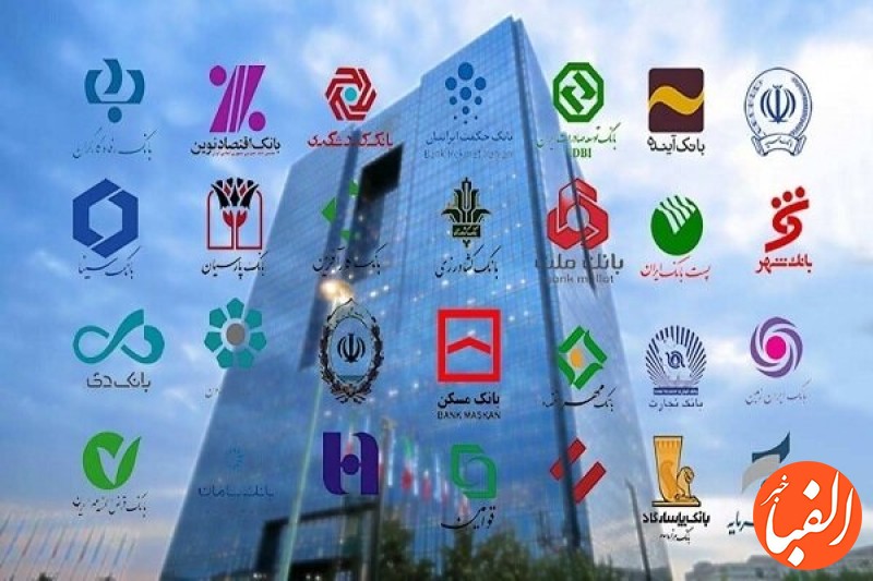 بخشنامه-جدید-بانک-مرکزی-به-بانک-ها-در-مورد-ایران-خودرو-و-سایپا-ببینید