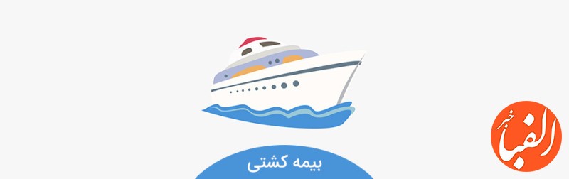 زنگ-خلیج-فارس-همزمان-با-آغاز-هفته-بیمه-با-بوق-کشتی-های-تحت-پوشش-موسسه-بیمه-متقابل-کیش-به-صدا-در-آمد