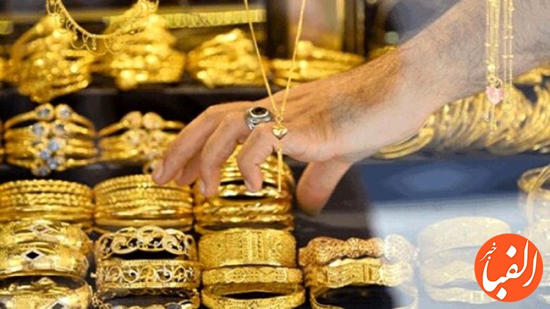 قیمت-طلا-و-سکه-امروز-۹-آذر-۱۴۰۲-طلای-۱۸-عیار-چقدر-شد-فیلم