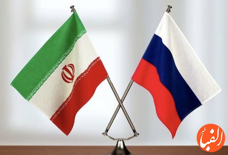 تصویب-لایحه-موافقتنامه-بین-ایران-و-روسیه