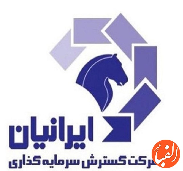 نماد-معاملاتی-وگستر-افشای-اطلاعات-کرد