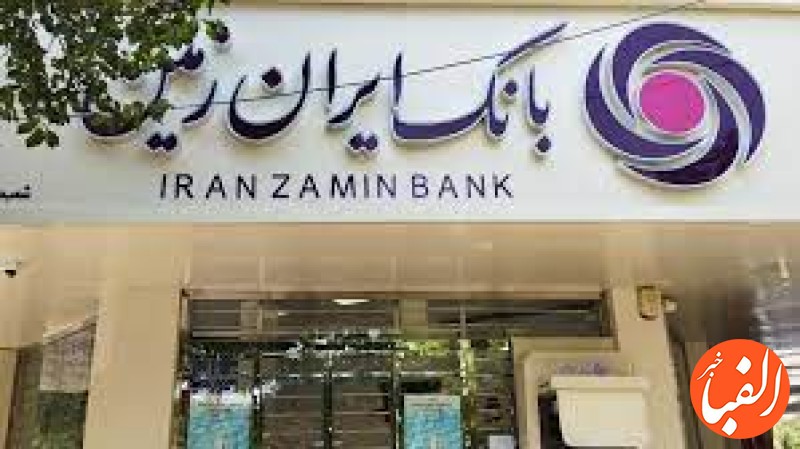 بانک-ایران-زمین-با-بوم-در-مسیر-بانکداری-دیجیتال-قرار-دارد