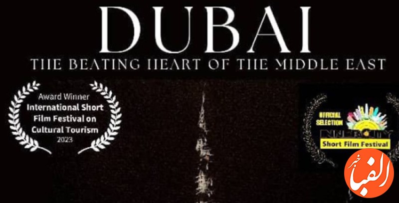 جایزه-بهترین-فیلم-مستند-توریستی-برای-مستند-قلب-تپنده-خاورمیانه