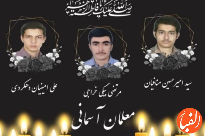 پیام-تسلیت-وزیر-آموزش-و-پرورش-به-مناسبت-درگذشت-سه-معلم