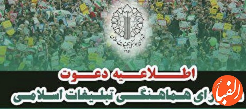 جمعه-های-خشم-و-انزجار-تظاهرات-حمایت-از-مردم-فلسطین-در-۵-استان