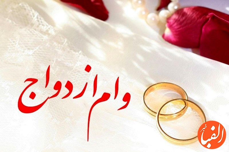 نزدیک-به-۹هزار-فقره-وام-ازدواج-امسال-در-این-استان-پرداخت-شد