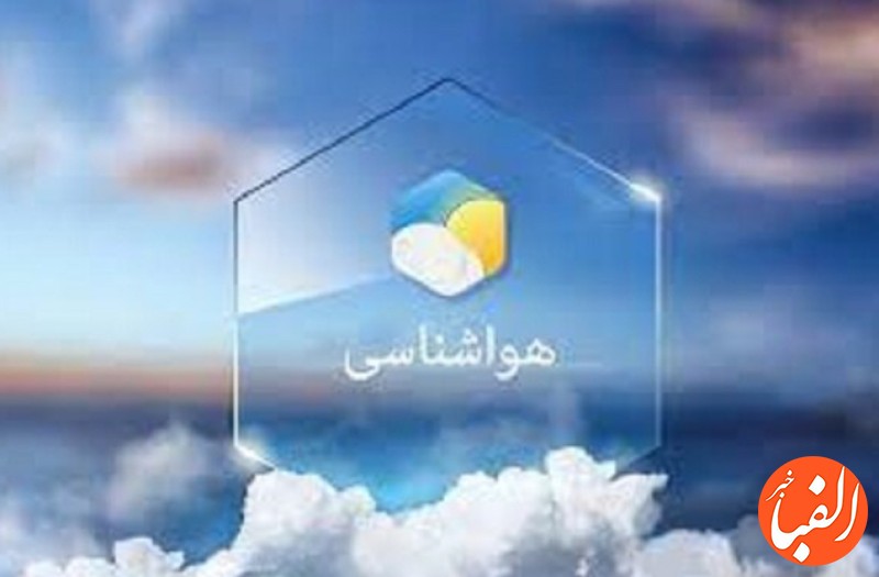 هواشناسی-ایران-سامانه-بارشی-جمعه-وارد-کشور-می-شود-برف-و-باران-در-۱۰-استان
