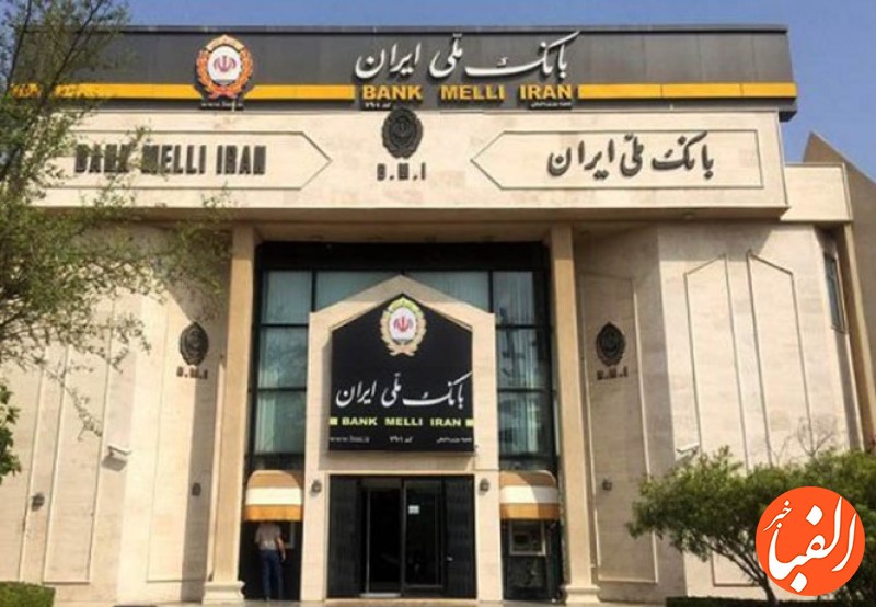 سه-انتصاب-جدید-در-بانک-ملی-ایران-صورت-گرفت