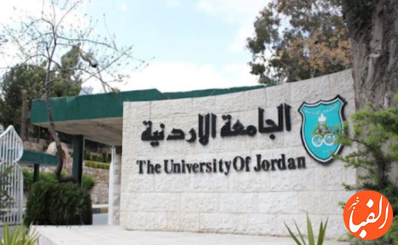 انصراف-دانشجویان-اردنی-از-مسابقات-جهانی-در-همبستگی-با-مردم-فلسطین