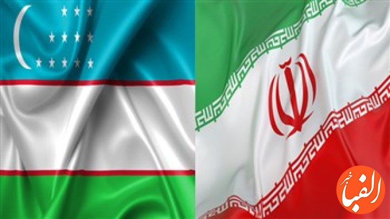 جزئیات-توافق-اقتصادی-بین-ایران-و-ازبکستان-مشخص-شد