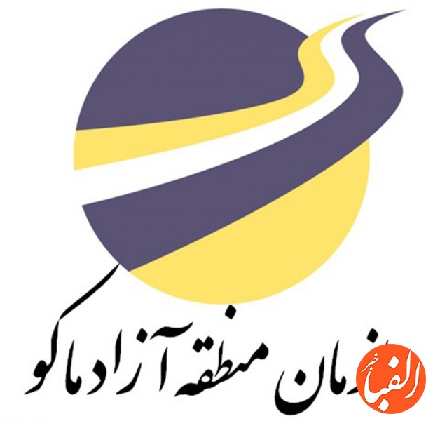 برگزاری-هفته-فرهنگی-منطقه-آزاد-ماکو-در-نخجوان