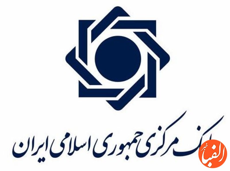 تامین-نیاز-واقعی-مردم-در-مرکز-مبادله-ایران