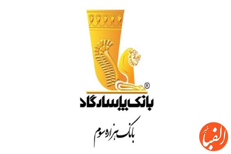 حمایت-ویژه-بانک-پاسارگاد-از-انجمن-اتیسم-ایران
