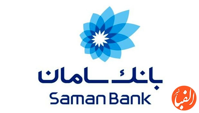 بانک-سامان-میزبان-صادرکنندگان-در-نمایشگاه-اکسپو-ایران
