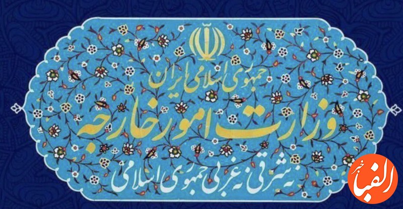 ایران-۷-شخص-و-۵-نهاد-آمریکایی-را-تحریم-کرد