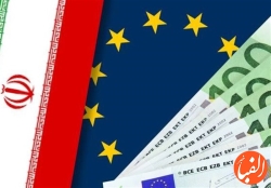 تجارت-۸۵۰-میلیون-یورویی-ایران-و-اتحادیه-اروپا-در-۲-ماه