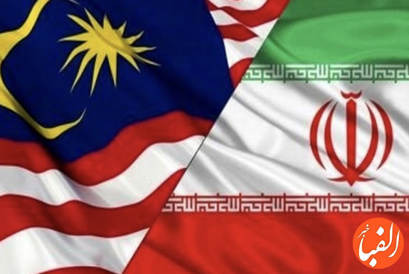 مالزی-به-آمریکا-تحریم-ها-علیه-ایران-را-به-رسمیت-نمی-شناسیم